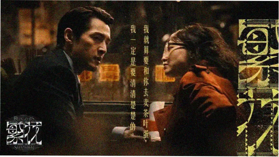 隐身被偶像by笔趣阁百度 专题主视觉海报