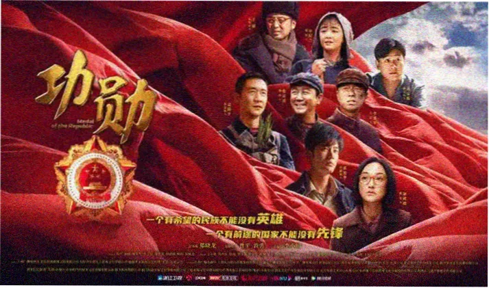 本周热播榜 主视觉