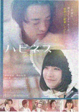 暗涌之城 海报