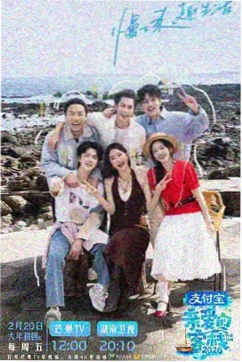声之形迹 海报